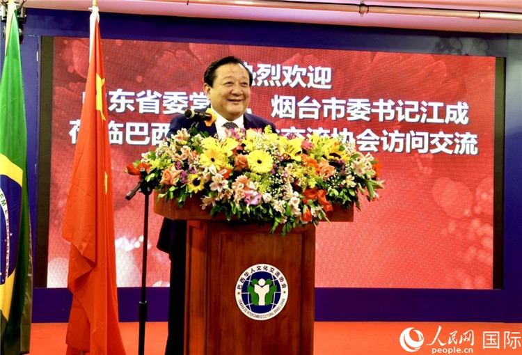 山東省委常委、煙臺市委書記江成致辭。人民網(wǎng)記者宋亦然攝