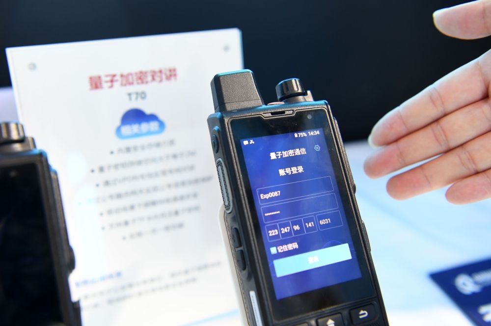 一家參展企業(yè)代表在2022年國(guó)家網(wǎng)絡(luò)安全宣傳周網(wǎng)絡(luò)安全博覽會(huì)上介紹量子加密對(duì)講（2022年9月4日攝）。新華社記者 劉軍喜 攝