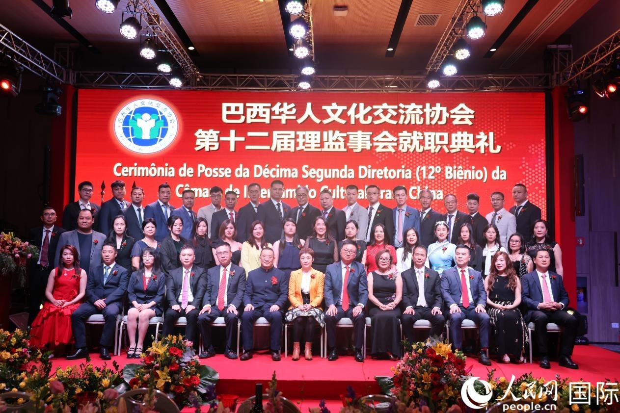 就職典禮現(xiàn)場(chǎng)，協(xié)會(huì)成員和與會(huì)主要嘉賓合影。人民網(wǎng)記者 時(shí)元皓攝