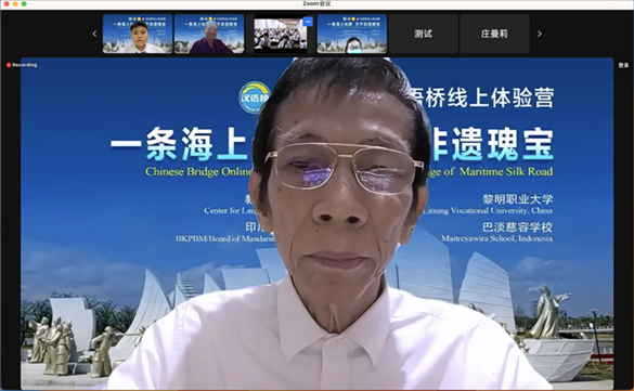 圖為開(kāi)營(yíng)儀式印尼會(huì)場(chǎng)。黎明職業(yè)大學(xué)供圖