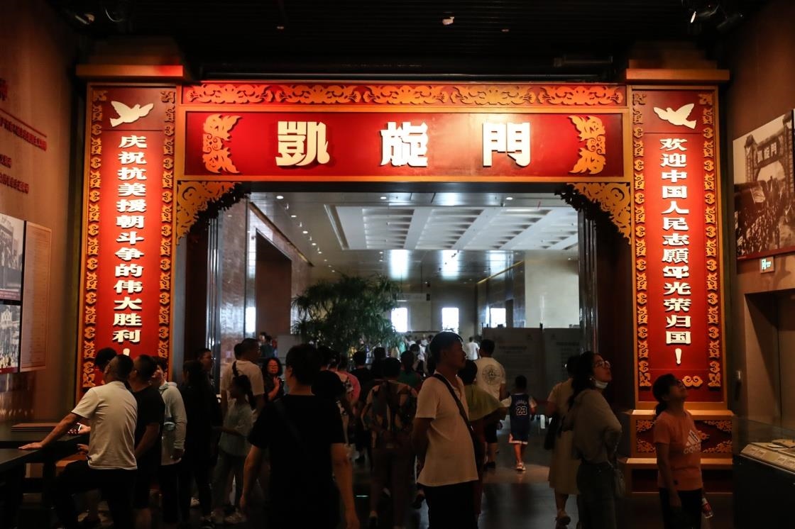 △2023年7月22日，參觀者在位于遼寧丹東的抗美援朝紀念館參觀。