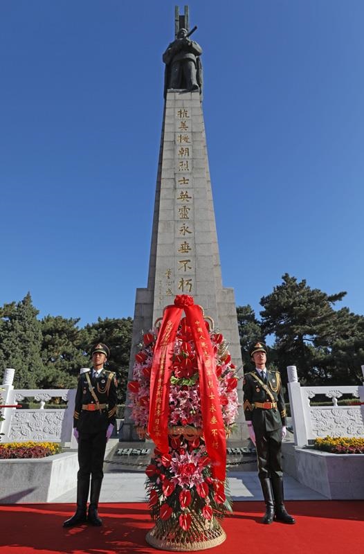 △2020年10月23日紀念中國人民志愿軍抗美援朝出國作戰(zhàn)70周年大會召開前，以習近平總書記名義敬獻花籃儀式在遼寧沈陽抗美援朝烈士陵園、丹東抗美援朝紀念塔等地隆重舉行。圖為在遼寧沈陽抗美援朝烈士陵園舉行的敬獻花籃儀式。