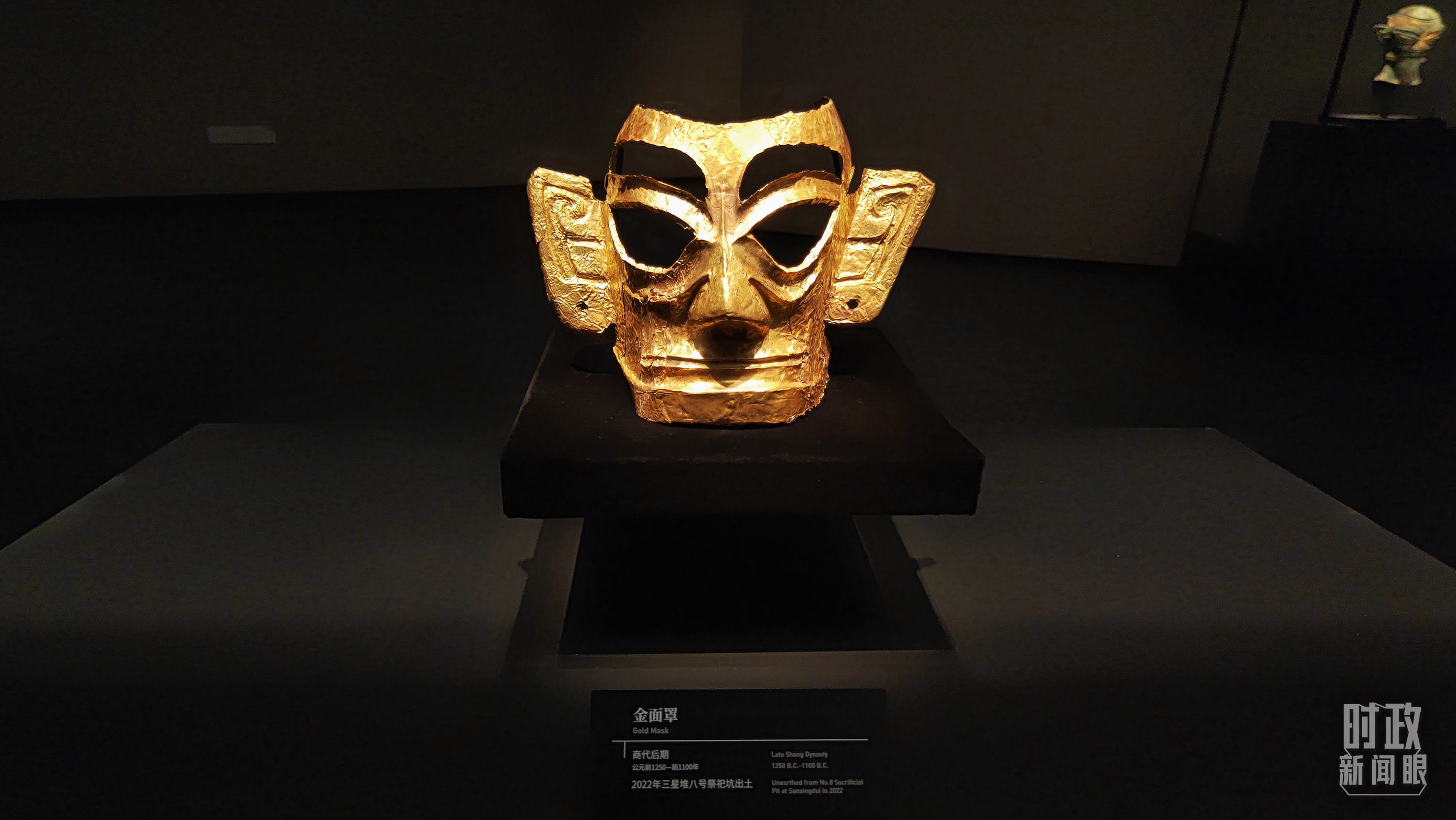 △三星堆博物館館藏：金面罩。（總臺(tái)央視記者程鋮拍攝）