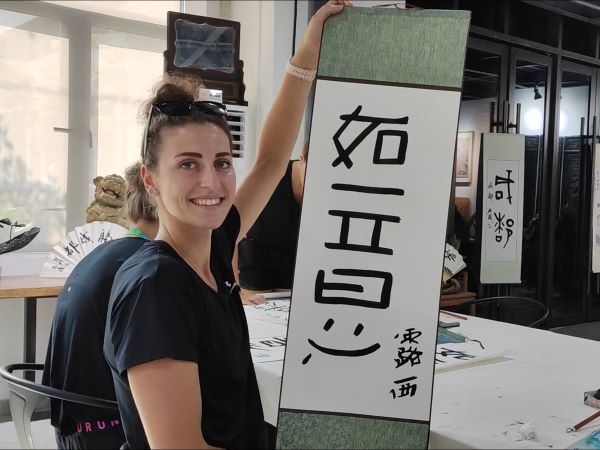 捷克排球選手露西·卡爾豪索娃臨摹的“如意”。新華社記者季嘉東攝