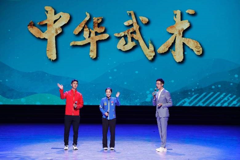 青春主場 丨 中華武術，傳遞文化精髓感受體育精神