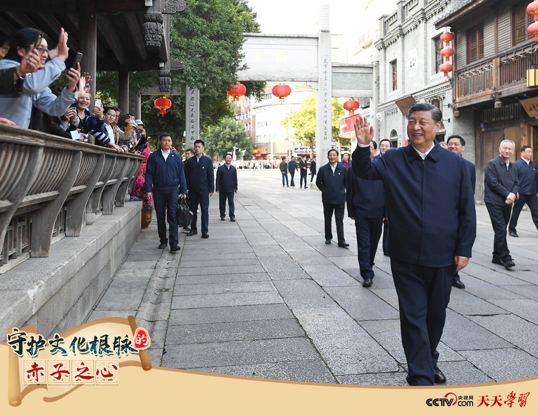 2021年3月24日，習(xí)近平總書記在福建福州三坊七巷歷史文化街區(qū)步行察看南后街。