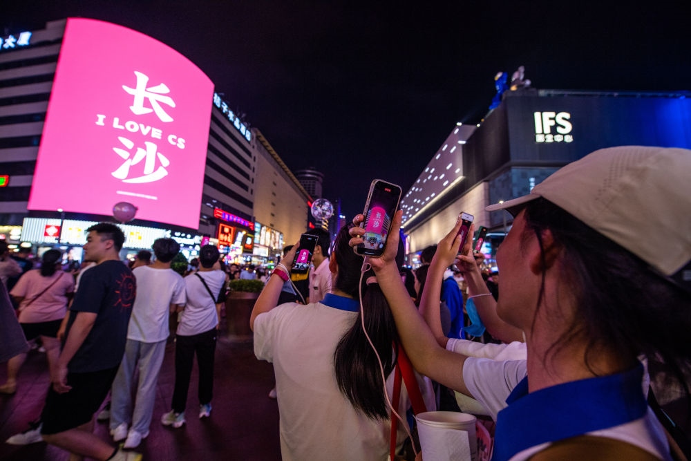  游客在長沙市天心區(qū)黃興路步行街打卡、拍照（6月7日攝）。新華社記者 陳思汗 攝
