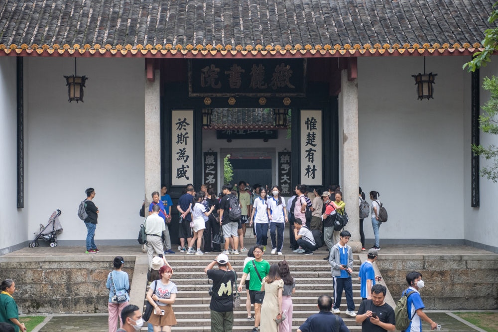 學(xué)生、游客在長沙岳麓書院研學(xué)、打卡（6月8日攝）。新華社記者 陳思汗 攝