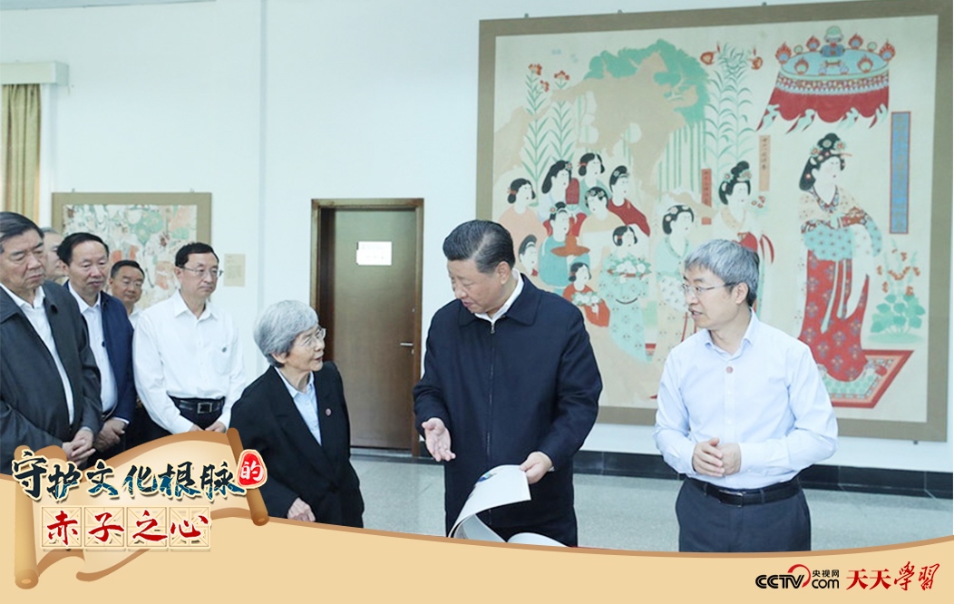 2019年8月19日，習(xí)近平總書記在敦煌研究院察看珍藏文物和學(xué)術(shù)成果展示，了解文物保護(hù)和研究、弘揚(yáng)優(yōu)秀歷史文化情況。