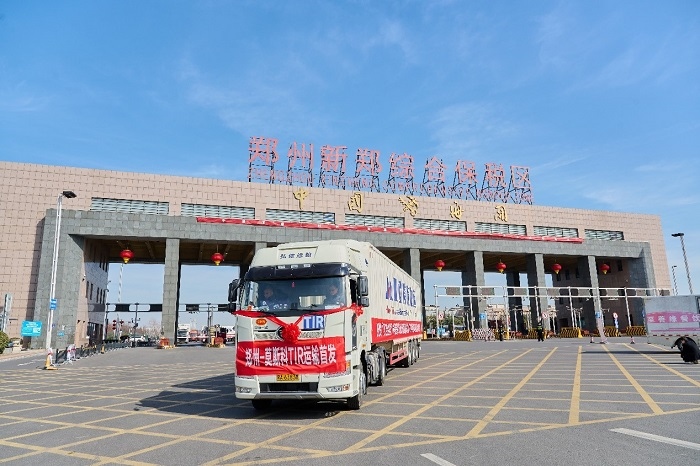 2023年2月20日，鄭州—莫斯科TIR運輸首發(fā)車輛駛出鄭州新鄭綜合保稅區(qū)。新鄭海關(guān)供圖