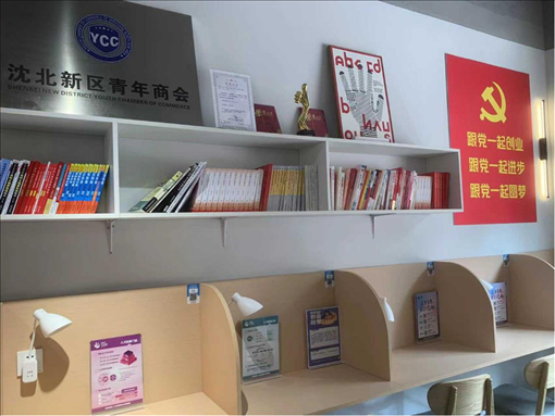 蒲雅社區(qū)內(nèi)青年交流學(xué)習(xí)空間一角。何珊攝