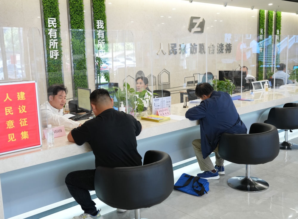 在杭州市余杭區(qū)社會(huì)治理中心，工作人員在接待前來(lái)上訪的群眾（5月25日攝）。新華社記者 翁忻旸 攝