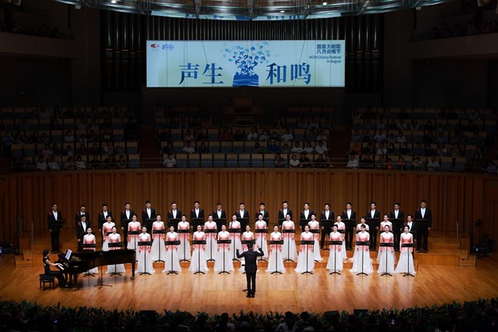 “中國(guó)民歌地圖”合唱音樂會(huì)現(xiàn)場(chǎng)。中央民族樂團(tuán)供圖