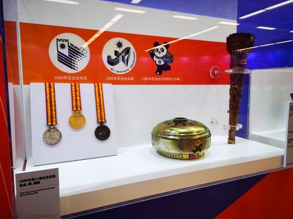 1990年北京亞運會獎牌、火種盒、火炬等展品。 人民網(wǎng)記者 楊磊攝