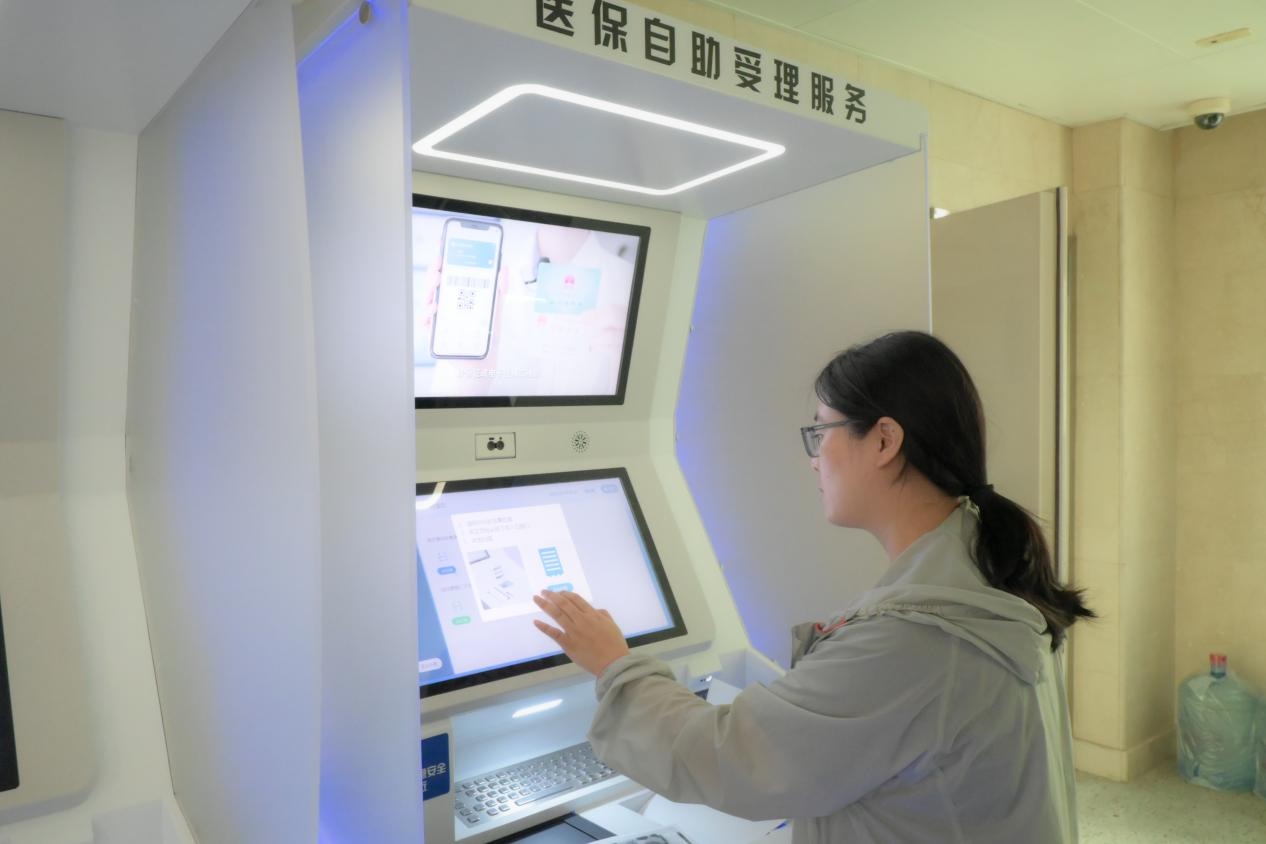 醫(yī)保自助受理服務(wù)機(jī)為市民辦理事項(xiàng)提供了又一選擇途徑。人民網(wǎng)記者 張麗瑋攝