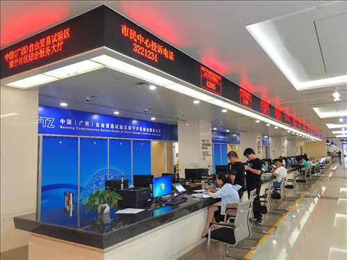 市民在中國（廣西）自由貿(mào)易區(qū)南寧片區(qū)綜合服務(wù)大廳辦理業(yè)務(wù)。人民網(wǎng) 付華周攝