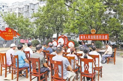 圖為巡回法庭庭審現(xiàn)場。