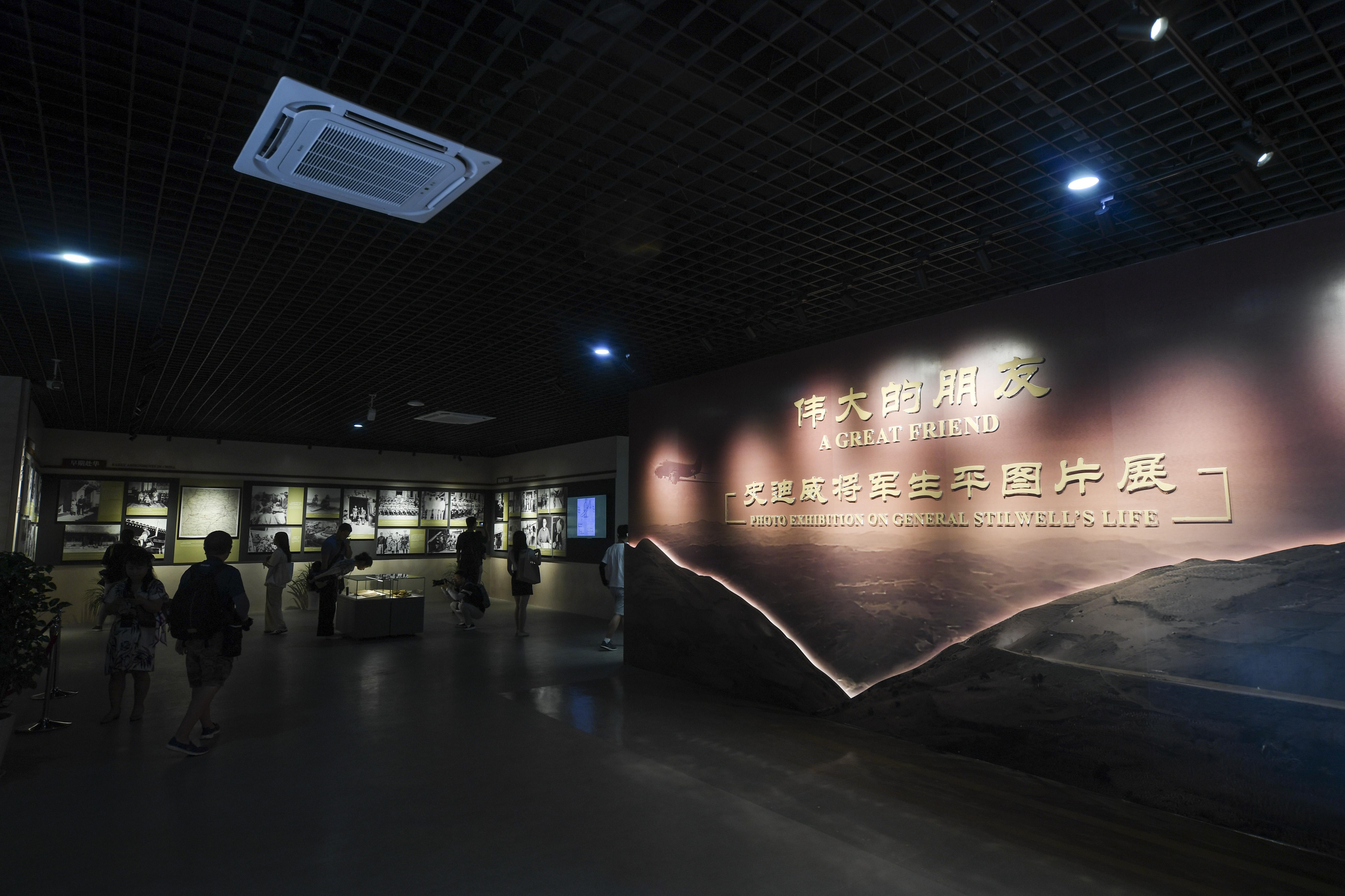 2023年8月8日，觀眾在史迪威將軍生平圖片展上參觀。