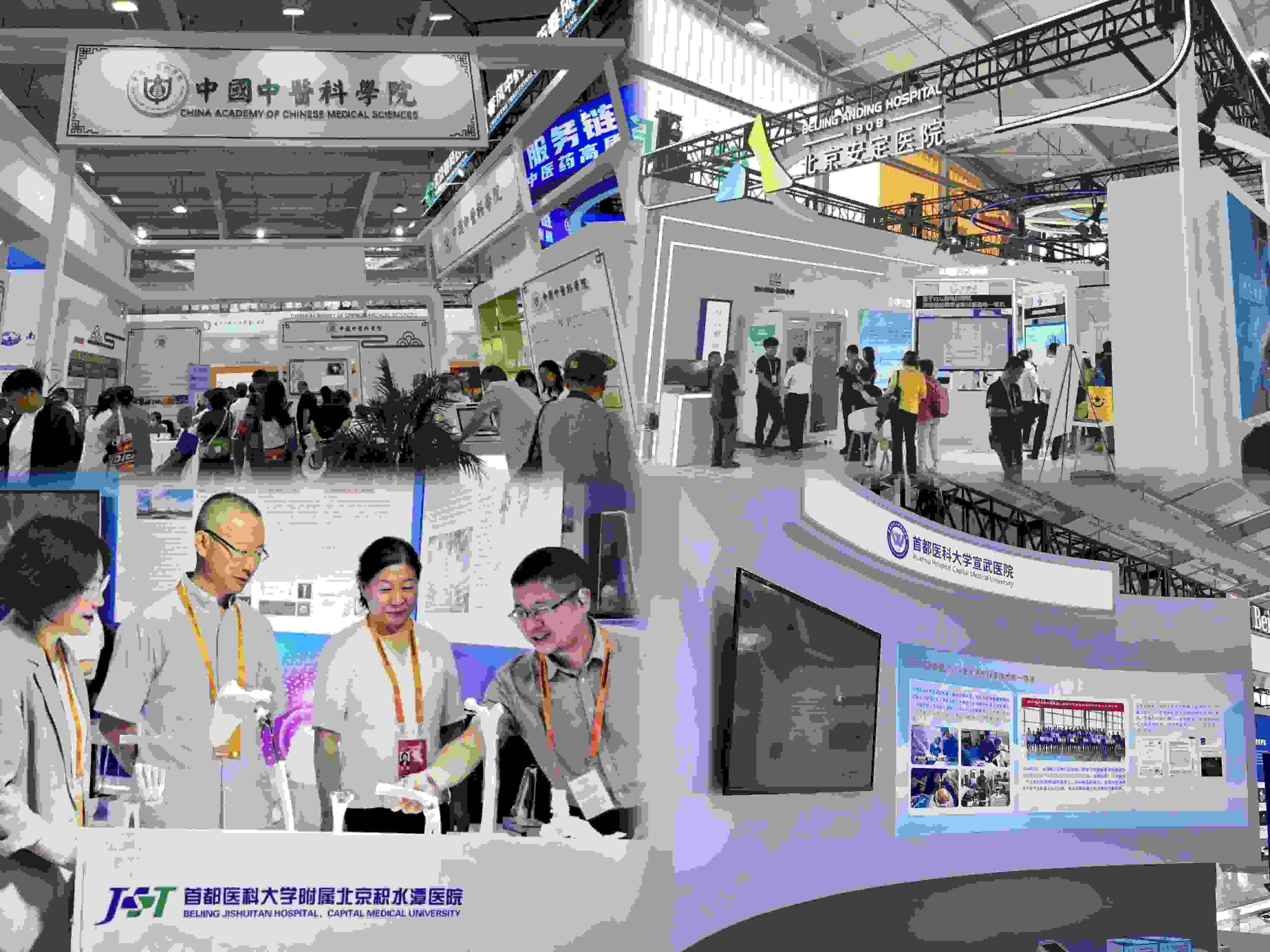 健康衛(wèi)生服務(wù)展區(qū)，多家境內(nèi)外知名公立醫(yī)療衛(wèi)生機(jī)構(gòu)參展。人民網(wǎng)記者 任妍制圖