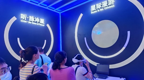 9月2日，貴州展館里觀眾排隊(duì)體驗(yàn)VR。受訪者供圖