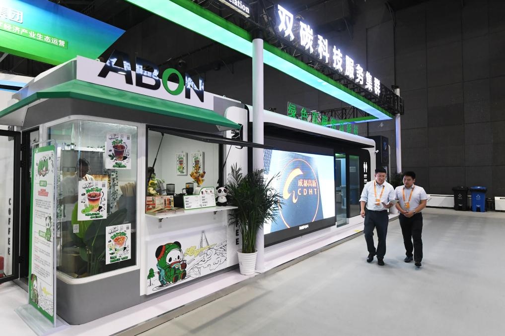 9月2日在國家體育館拍攝的一款綠色雙碳智慧驛站。新華社記者 任超 攝