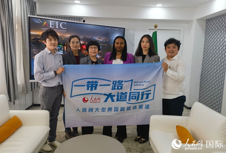 萊利斯（右三）、埃塞投資委中國投資顧問萬巧云（左二）與人民網記者合影。