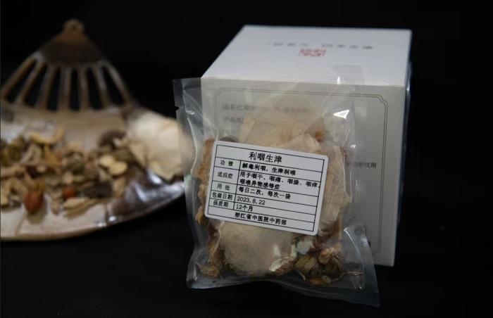 酸梅湯配方。 截圖自浙江省中醫(yī)院。
