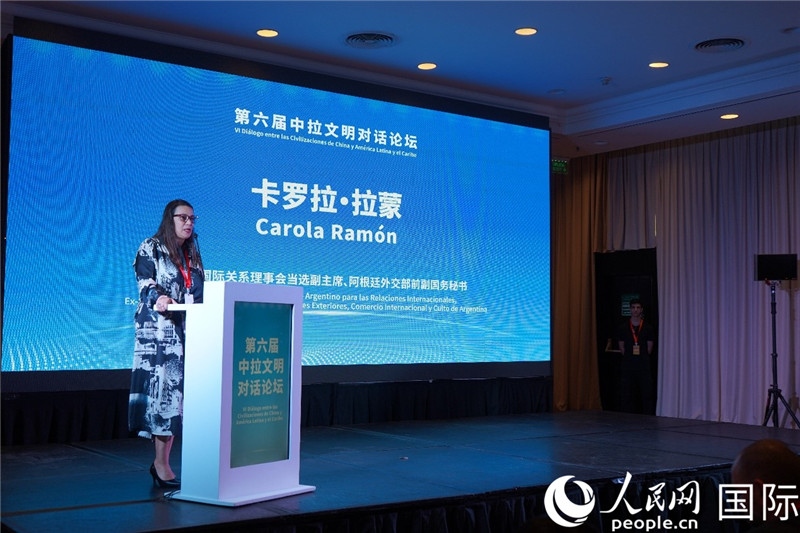 圖為阿根廷國際關(guān)系理事會(huì)當(dāng)選副主席、阿根廷外交部前副國務(wù)秘書卡羅拉·拉蒙致辭。人民網(wǎng)記者 許放攝