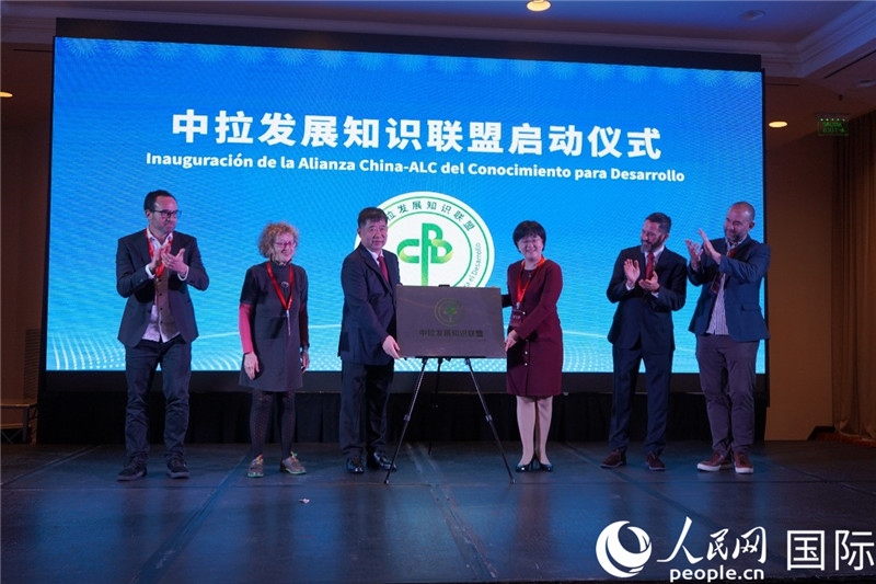 圖為“中拉文明對(duì)話論壇”成果展示。人民網(wǎng)記者 許放攝