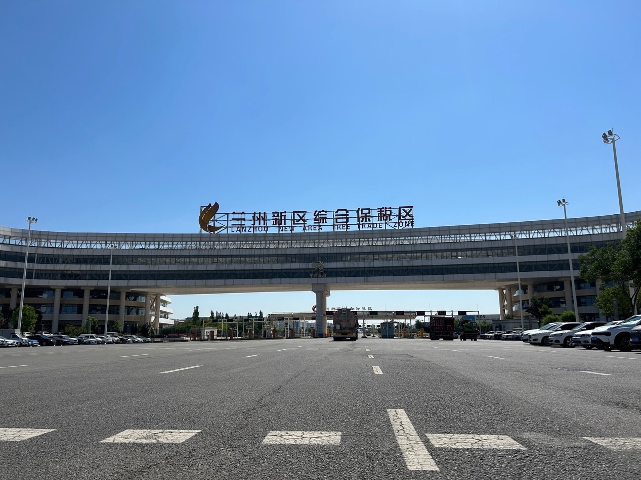 蘭州新區(qū)綜合保稅區(qū)。蘭州新區(qū)黨工委辦公室供圖