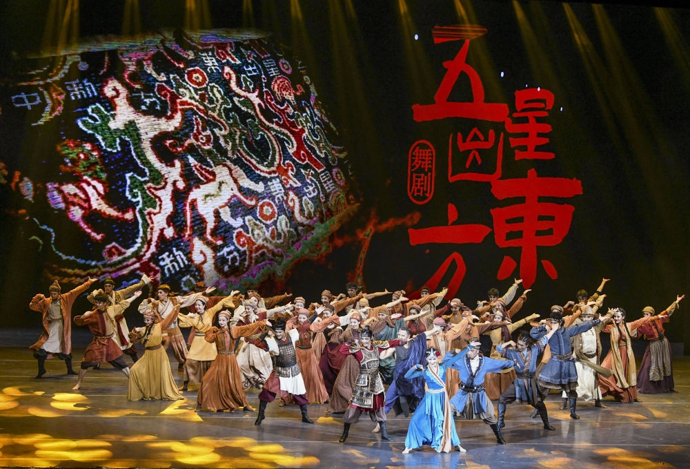 演員在烏魯木齊京劇院表演由北京與新疆聯(lián)合創(chuàng)作的舞劇《五星出東方》（2023年2月28日攝）。新華社記者 王菲 攝
