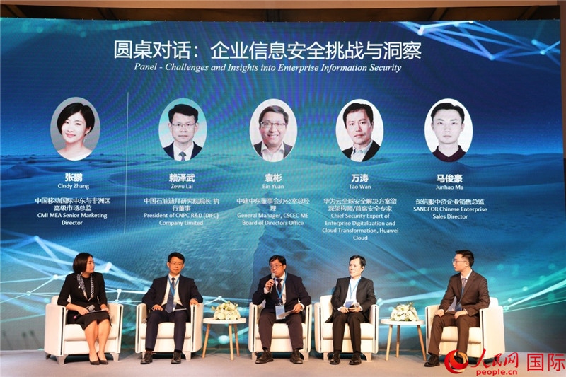 活動現(xiàn)場。人民網(wǎng)記者 任皓宇攝