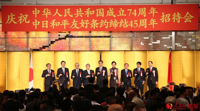 28日，慶祝中華人民共和國成立74周年暨中日和平友好條約締結(jié)45周年招待會在東京舉行。人民網(wǎng) 許可攝
