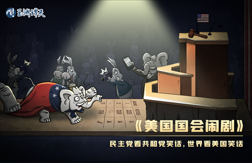 亂上加亂，罷免麥卡錫只是序幕
