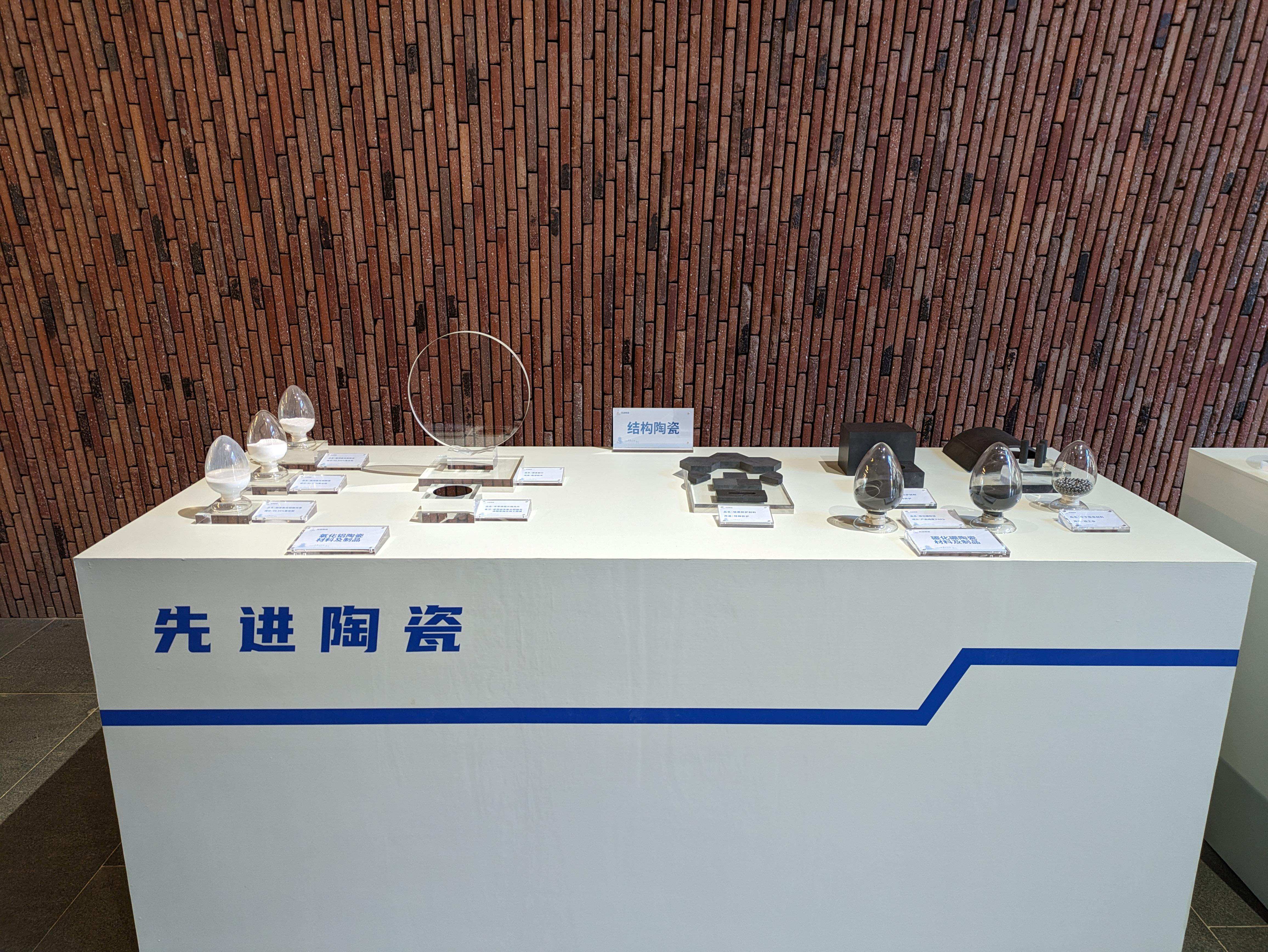 △景德鎮(zhèn)的先進陶瓷展示。（總臺央視記者朱超拍攝）