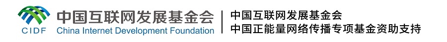 【這，就是文明之路②】綠色低碳 共同應(yīng)對氣候變化