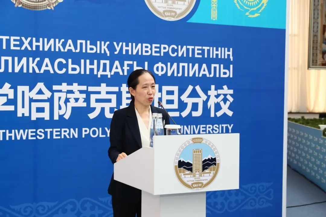 中國(guó)駐阿拉木圖總領(lǐng)事蔣薇致辭。中國(guó)駐阿拉木圖總領(lǐng)館供圖