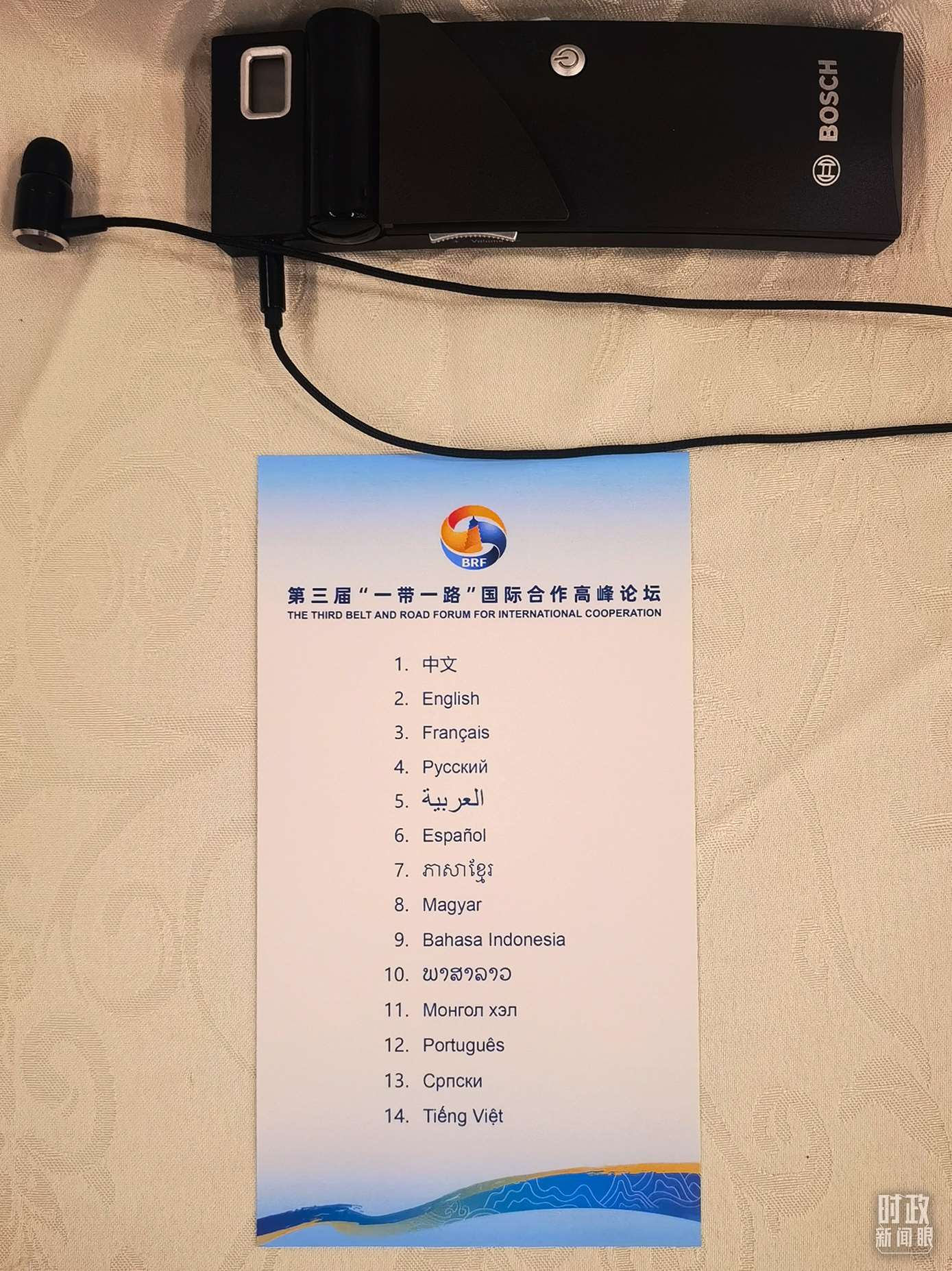 △開幕式現(xiàn)場提供14種語言的同聲傳譯。（總臺央視記者范學禹拍攝）