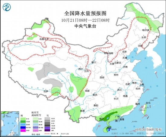  全國(guó)降水量預(yù)報(bào)圖(10月21日08時(shí)-22日08時(shí))。圖源：中央氣象臺(tái)網(wǎng)站