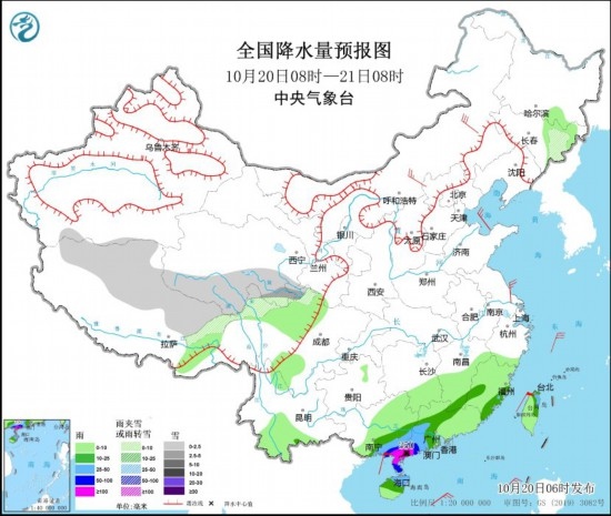  全國(guó)降水量預(yù)報(bào)圖(10月20日08時(shí)-21日08時(shí))。圖源：中央氣象臺(tái)網(wǎng)站