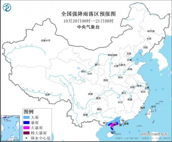  全國(guó)強(qiáng)降雨落區(qū)預(yù)報(bào)圖(10月20日08時(shí)至21日08時(shí))。圖源：中央氣象臺(tái)網(wǎng)站