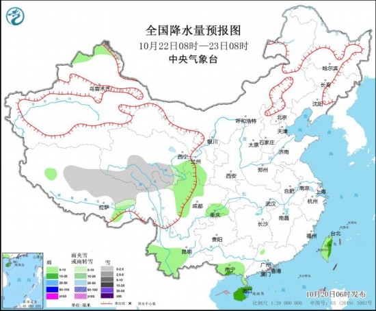  全國(guó)降水量預(yù)報(bào)圖(10月22日08時(shí)-23日08時(shí))。圖源：中央氣象臺(tái)網(wǎng)站