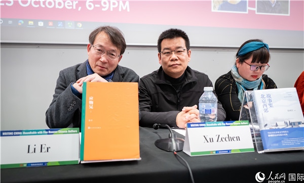 作家李洱、徐則臣分別以自己的作品為基礎(chǔ)，介紹了鄉(xiāng)土文學(xué)和城市文學(xué)。郭錦標(biāo)攝