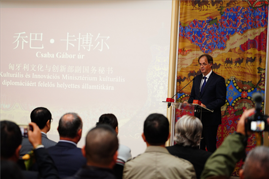 匈牙利文化與創(chuàng)新部副國務秘書喬巴·卡博爾。布達佩斯中國文化中心供圖
