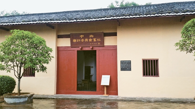 圖為2016年10月在江西瑞金拍攝的中華蘇維埃中央審計(jì)委員會(huì)舊址。 中新社發(fā) 徐文東/攝