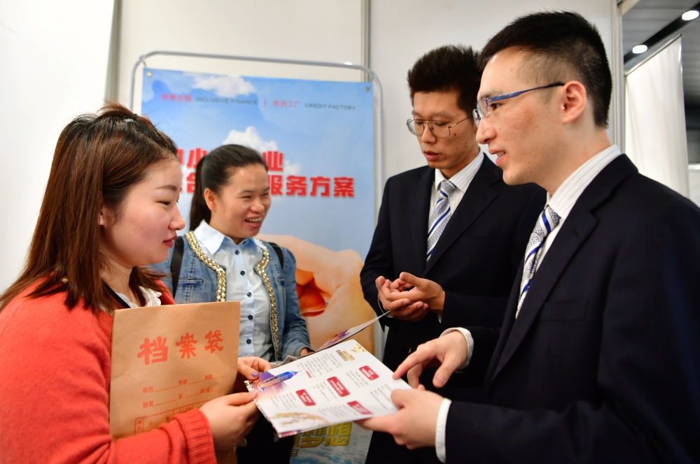 2019年5月9日，兩名鞋業(yè)公司的工作人員（左一和左二）向銀行工作人員咨詢中小微企業(yè)金融服務方案細則。當日，福建自貿區(qū)福州片區(qū)稅企銀三方對接會在馬尾基金小鎮(zhèn)舉辦，來自傳統(tǒng)制造業(yè)、物聯(lián)網和電子商務等行業(yè)的企業(yè)代表參加對接會。新華社記者 魏培全 攝