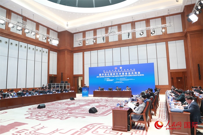 第三屆中柬智庫高端論壇在中國歷史研究院舉行。圖為論壇現(xiàn)場。人民網(wǎng)記者趙益普攝