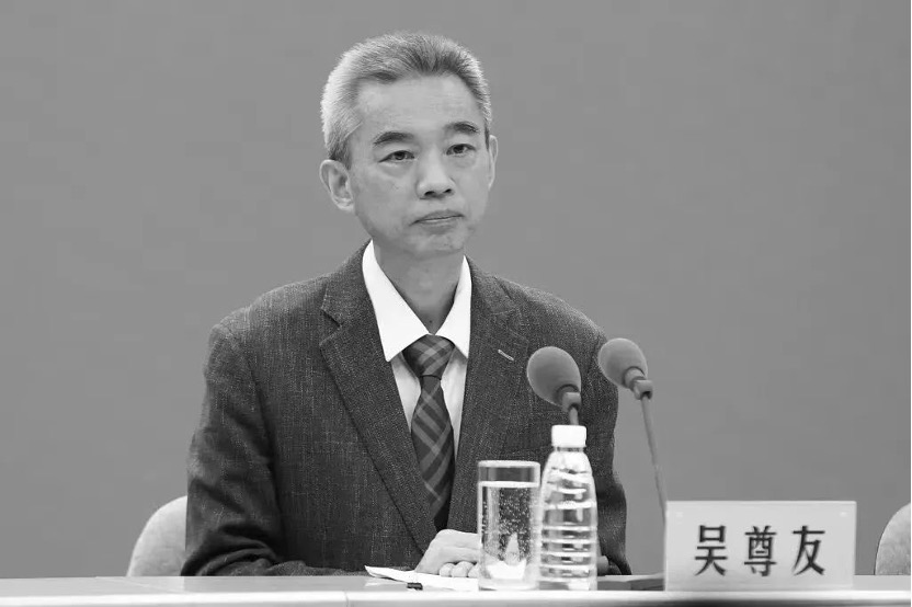 吳尊友。圖片來源：安徽醫(yī)科大學(xué)