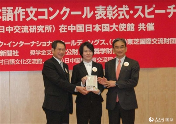 日本駐華大使垂秀夫（右一）、日本僑報(bào)社總編輯段躍中（左一）和趙志琳同學(xué)合影留念。人民網(wǎng)記者 陳建軍攝