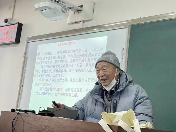 鐘萬勰院士為研究生上課。大連理工大學(xué)供圖